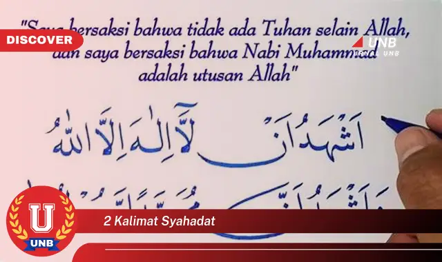 2 kalimat syahadat