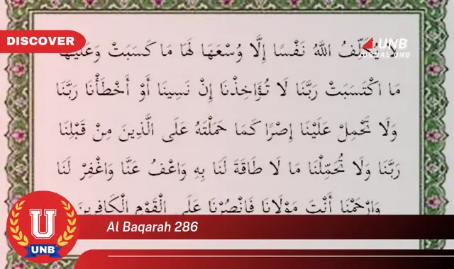 al baqarah 286