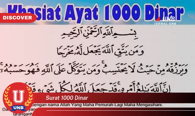 surat 1000 dinar